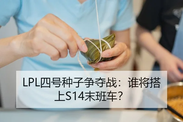 si-hao-zhong-zi-zheng-duo-zhan-shui-jiang-da-shang-mo-ban-che-2-126.jpg