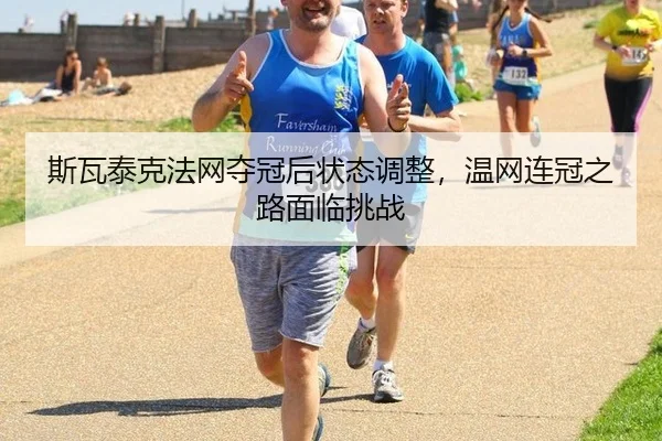 si-wa-tai-ke-fa-wang-duo-guan-hou-zhuang-tai-tiao-zheng-wen-wang-lian-guan-zhi-lu-mian-lin-tiao-zhan-2-991.jpg